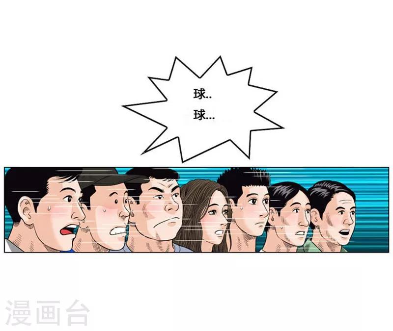 第52话9
