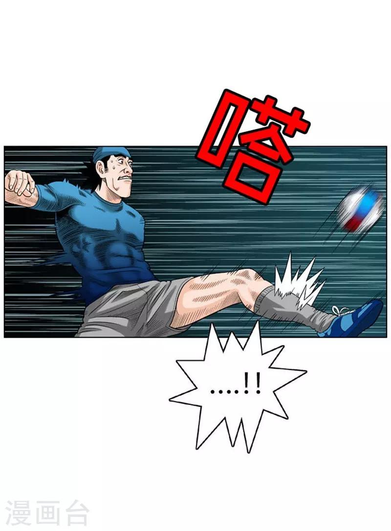 第28话42