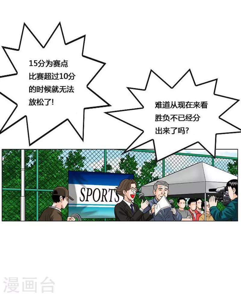 第49话47