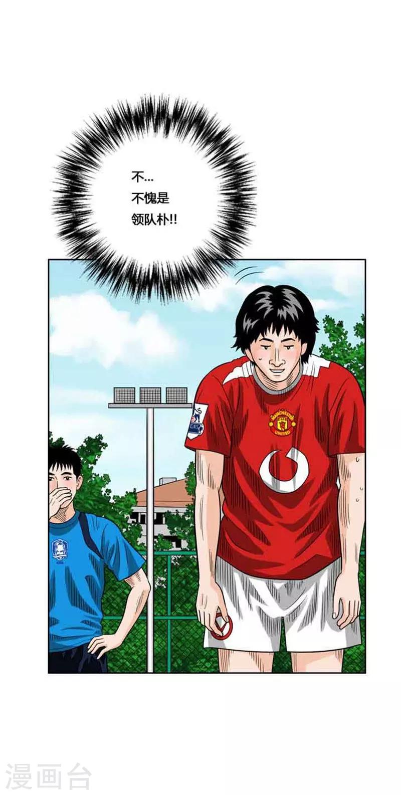 第48话42