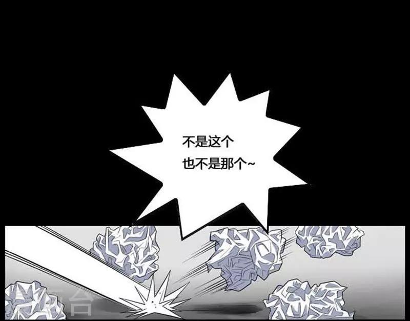 第44话11