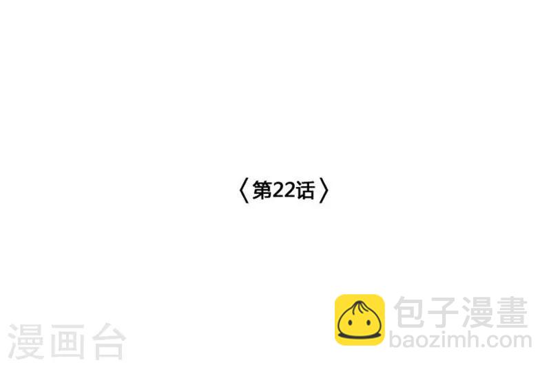 第22话4
