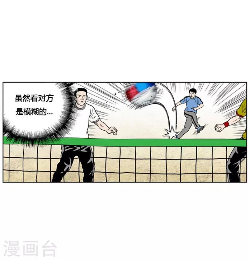 第3话15