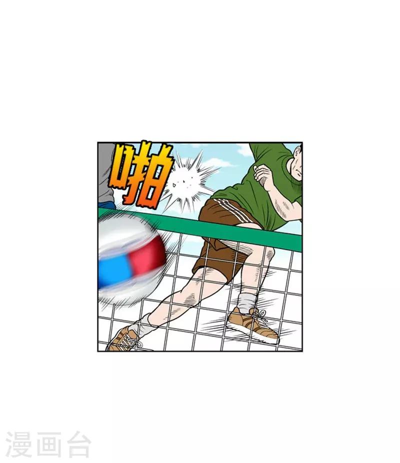 第4话23