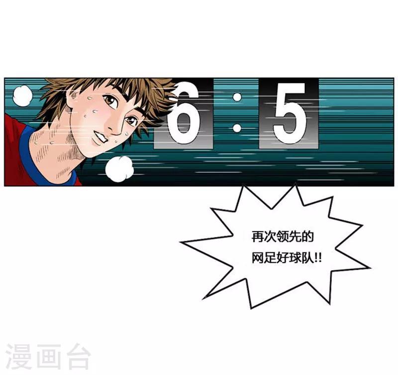 第55话60
