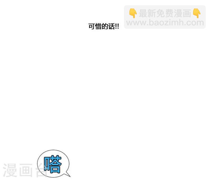 第46话23