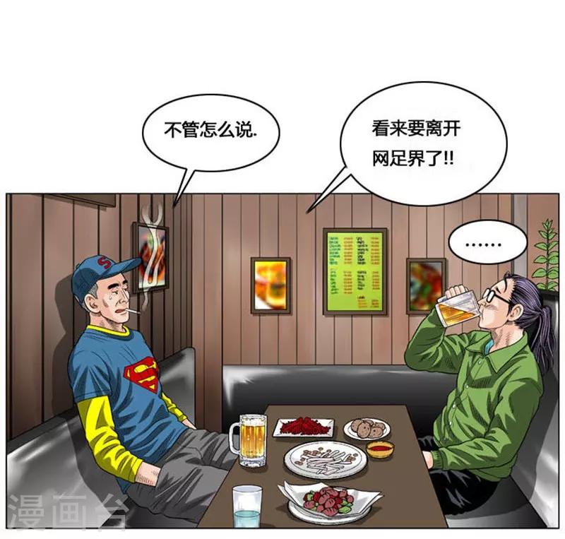 第52话66