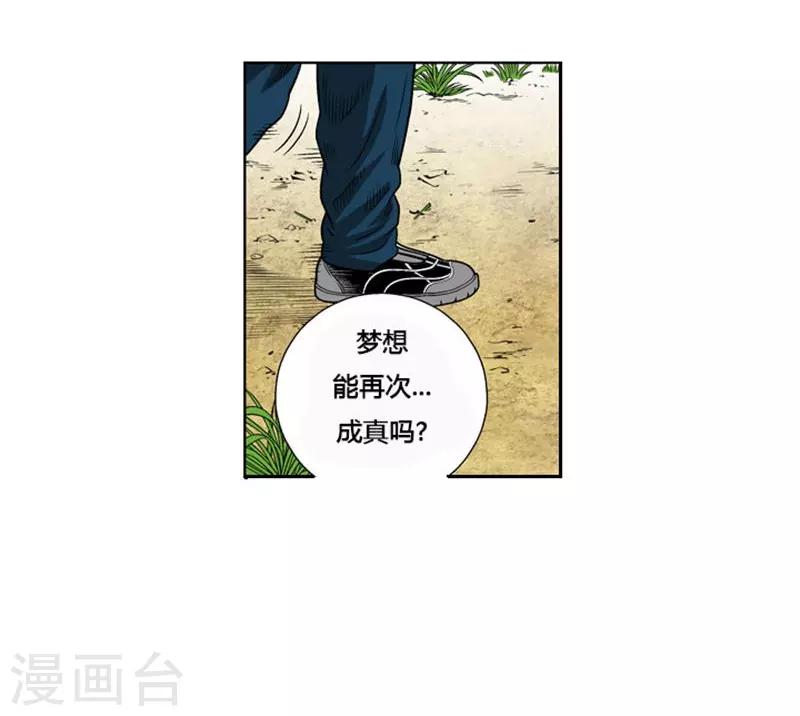 第4话75