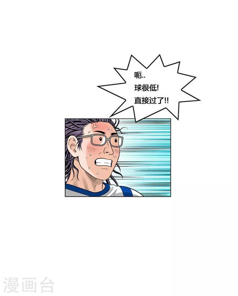 第51话80