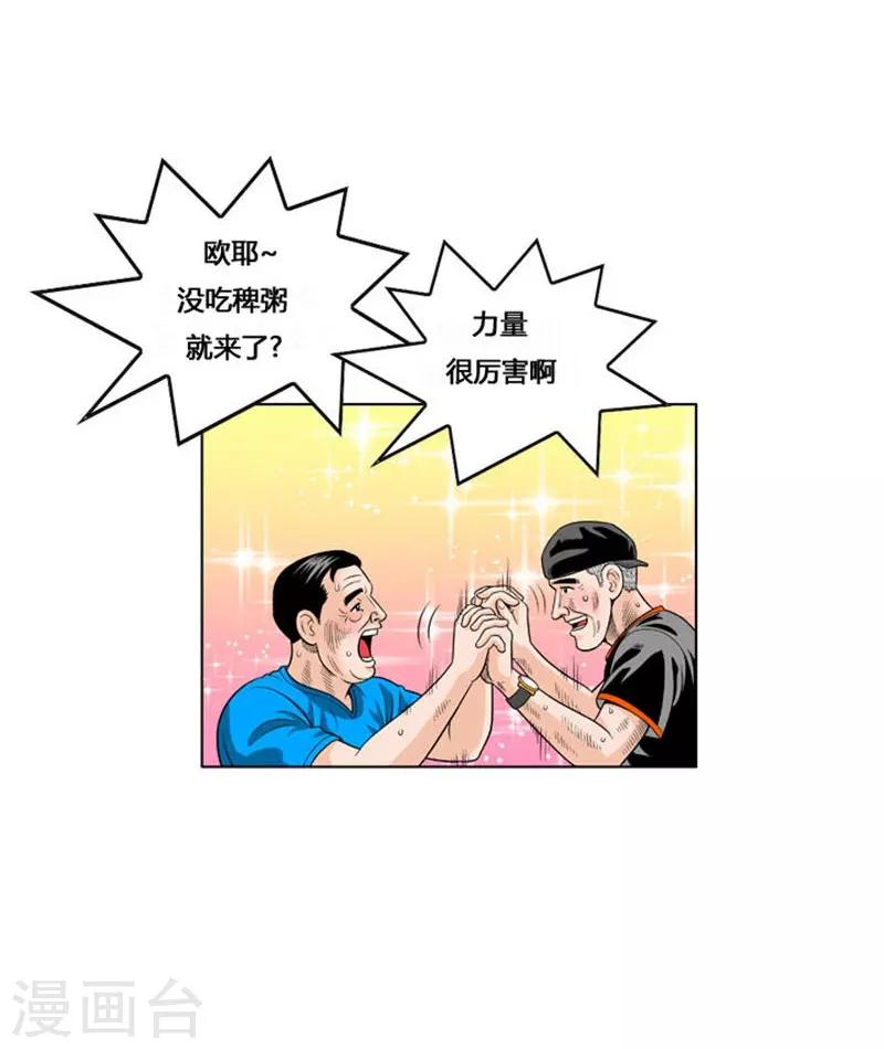 第37话41