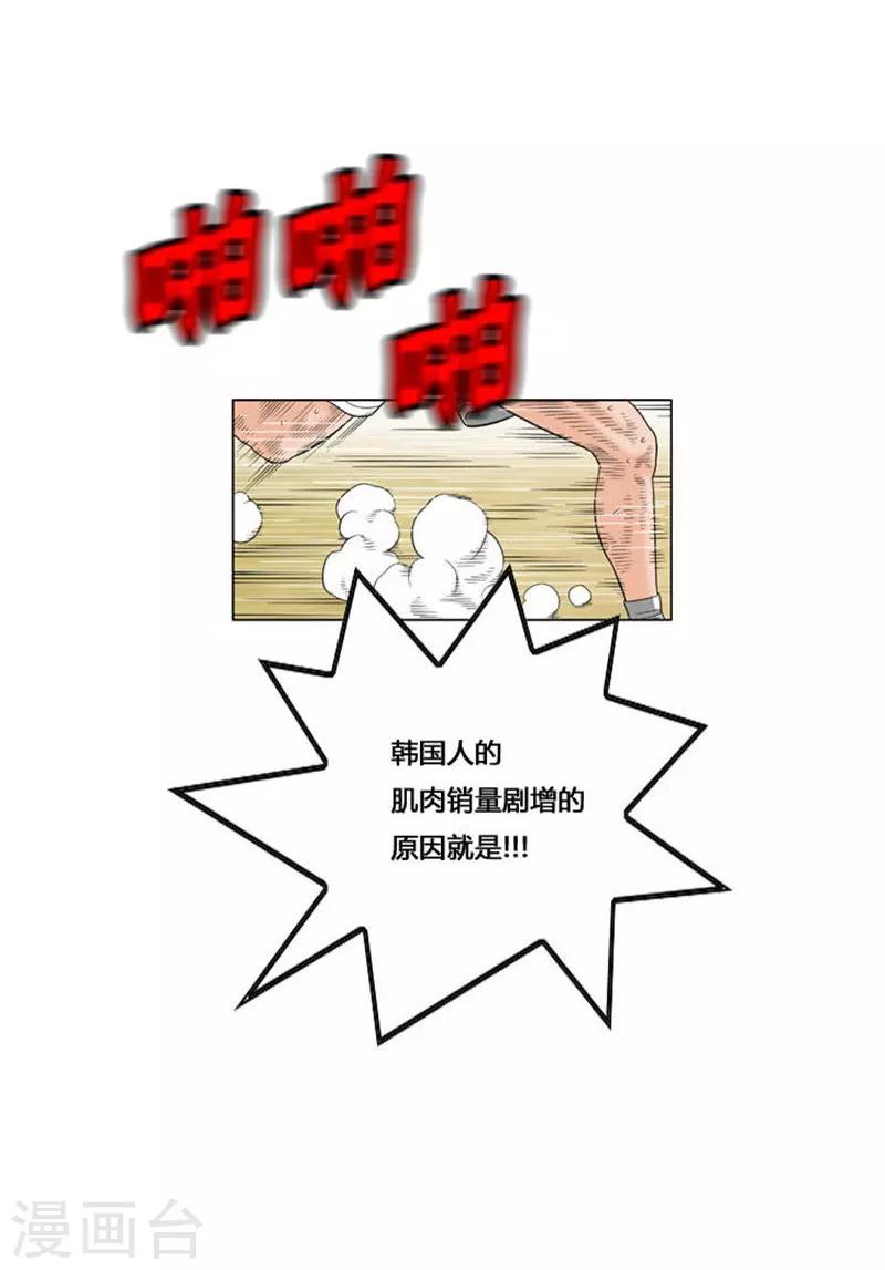 第51话64