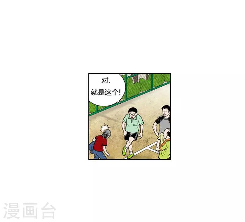 第3话35