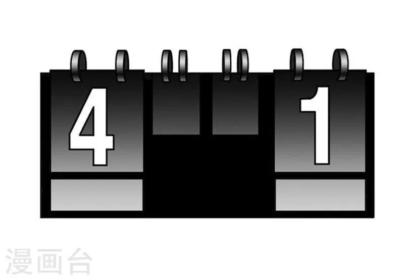 第54话53