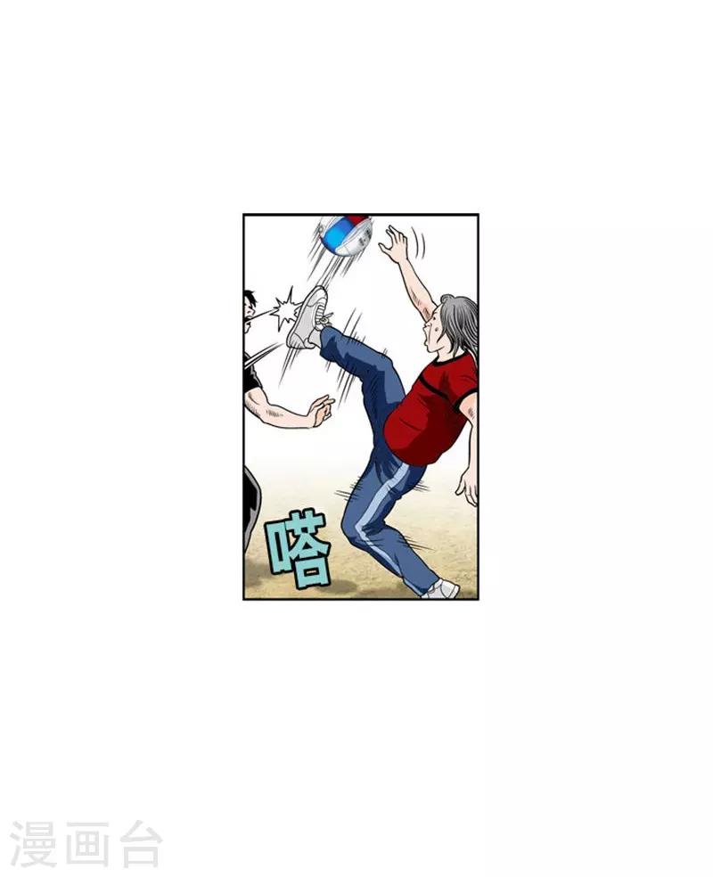 第3话22