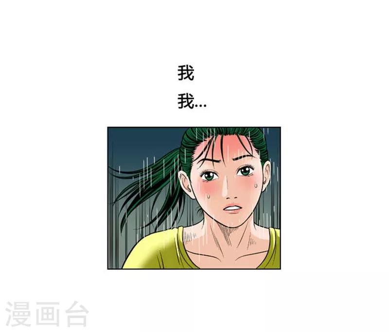 第24话13
