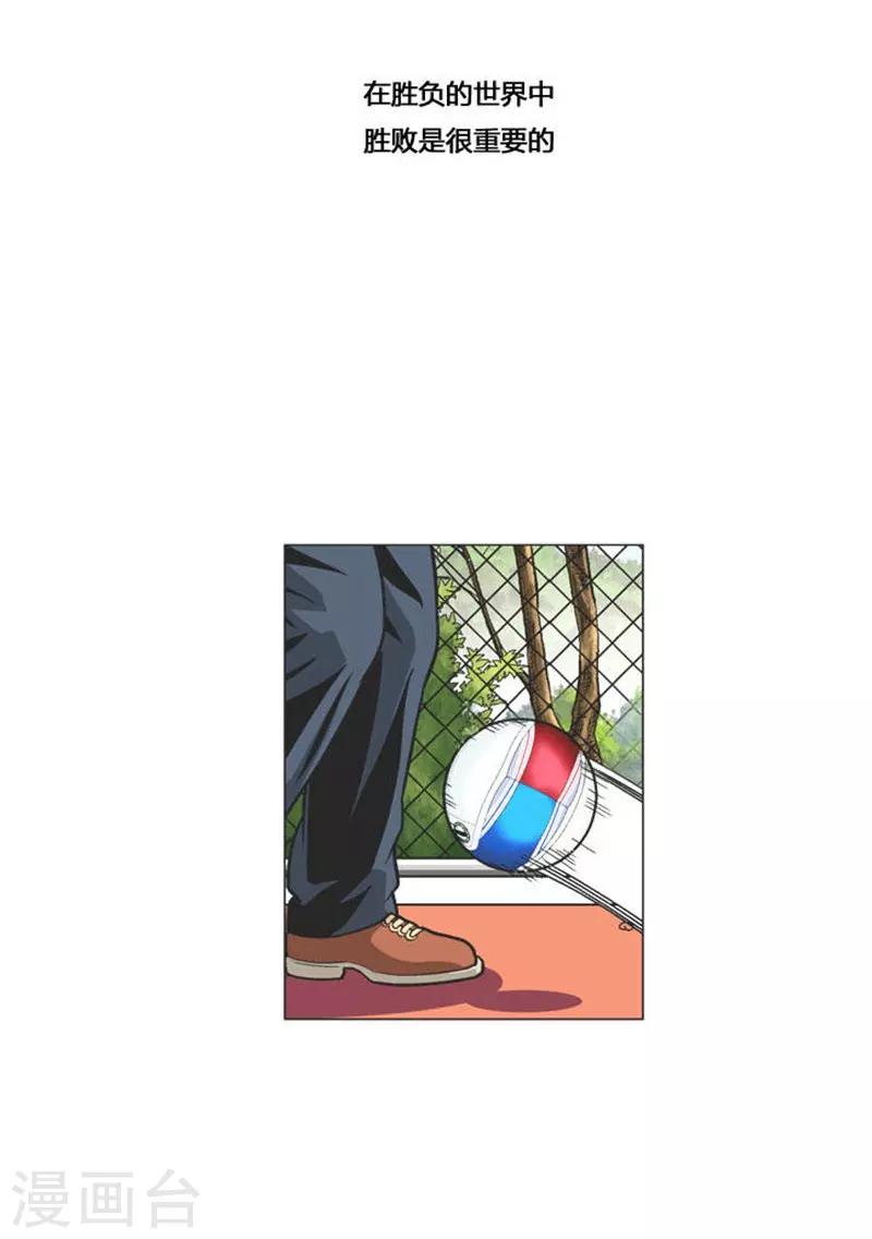 最终话62
