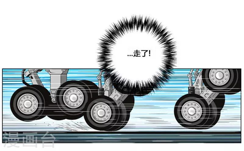 第53话25