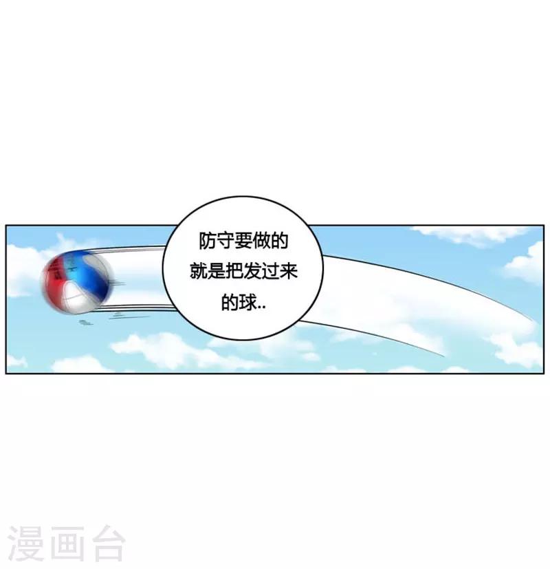 第6话9