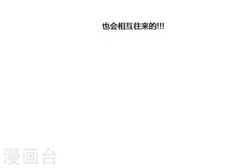 第37话87