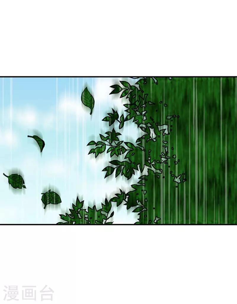第26话17