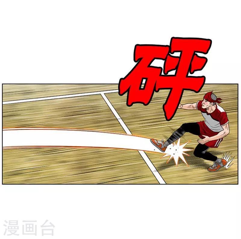 第30话14