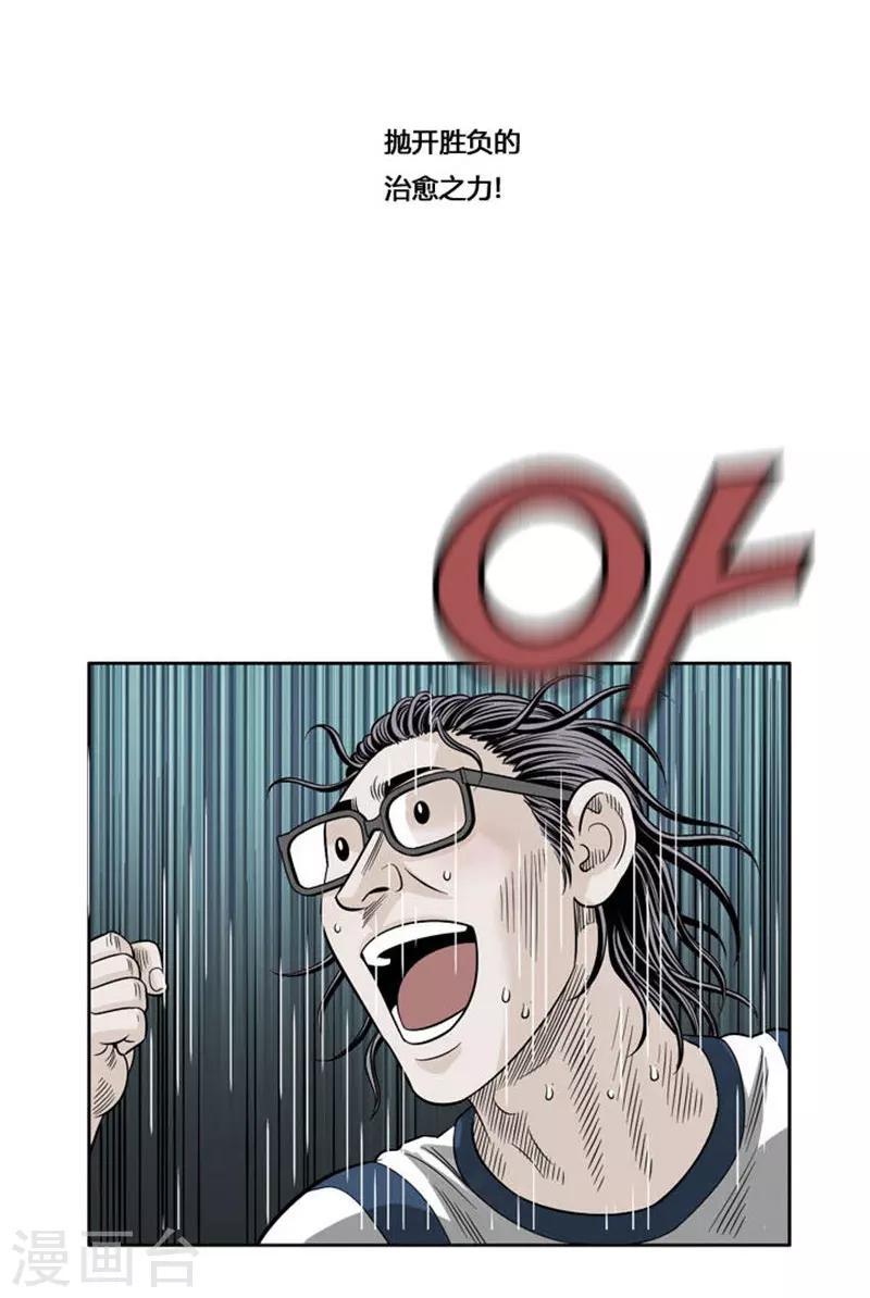 第51话1