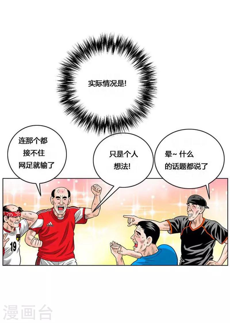 第38话41