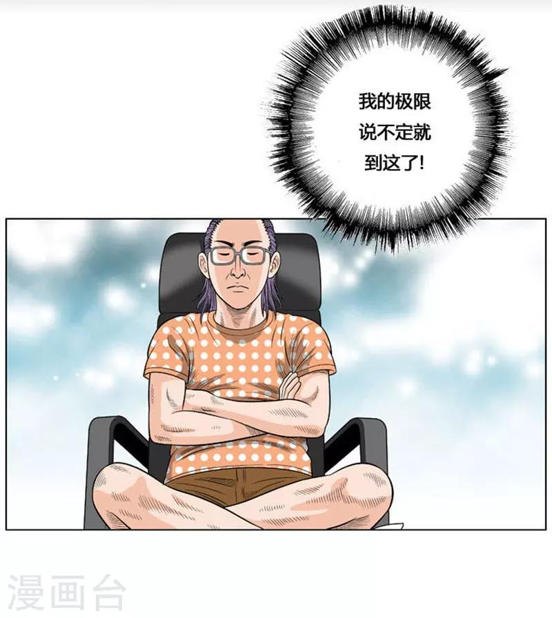 第20话37