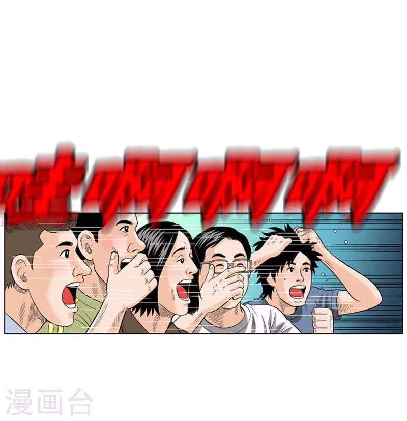 第50话56