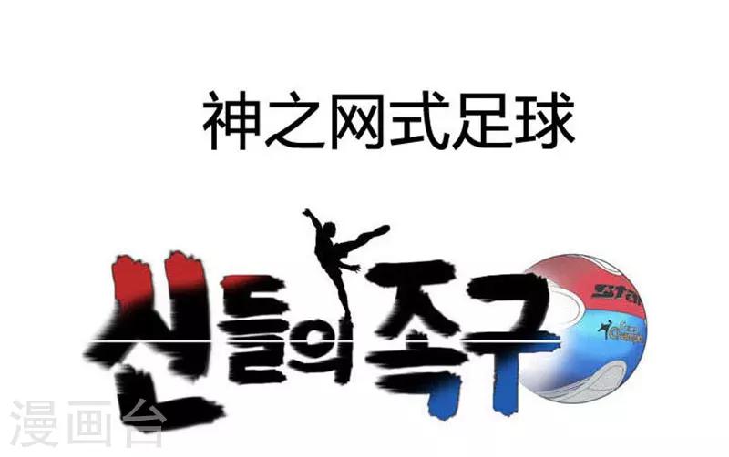 第28话5
