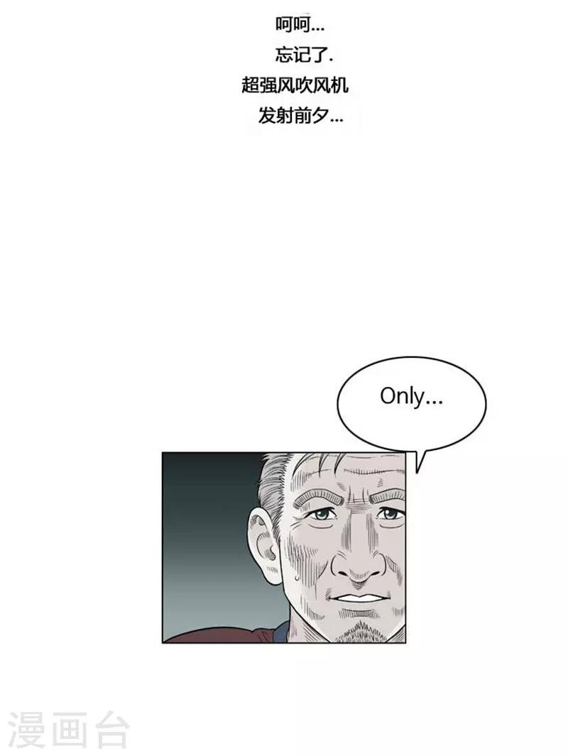 第54话3