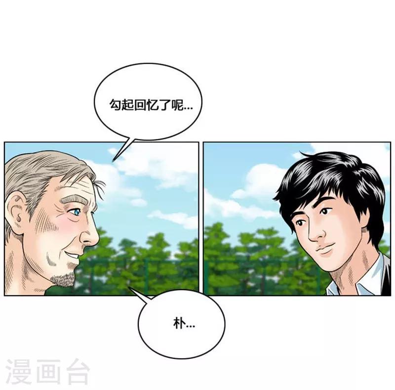 第30话65