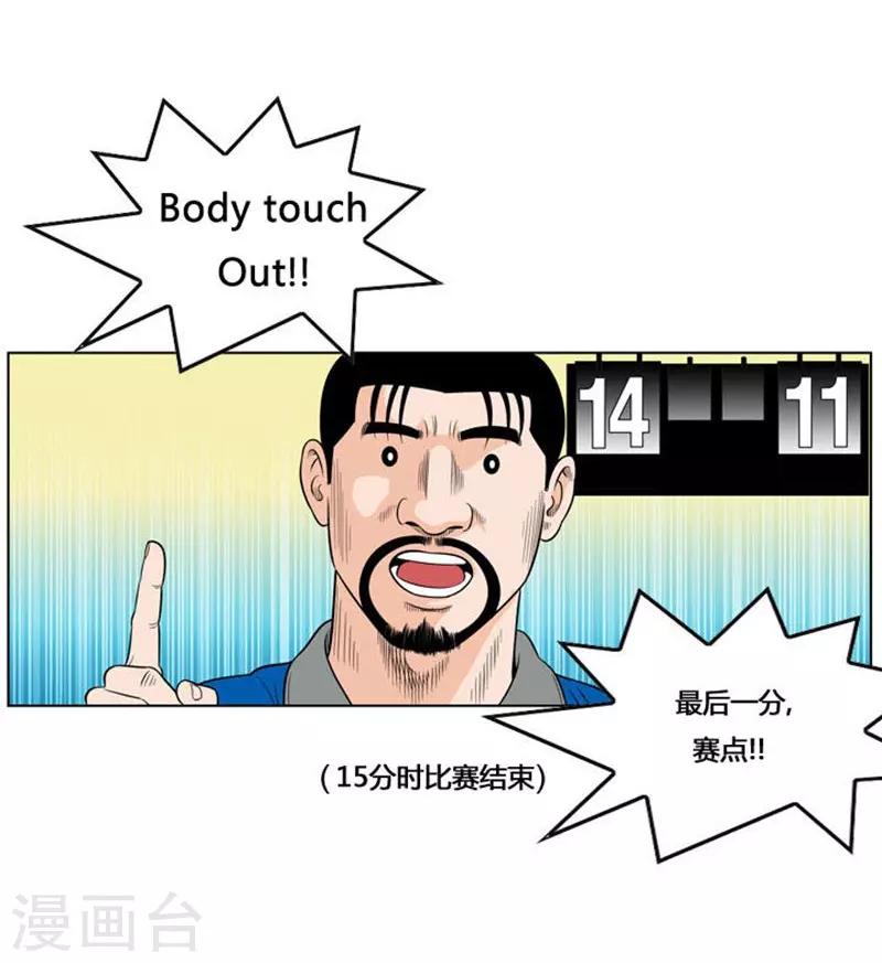 第13话64