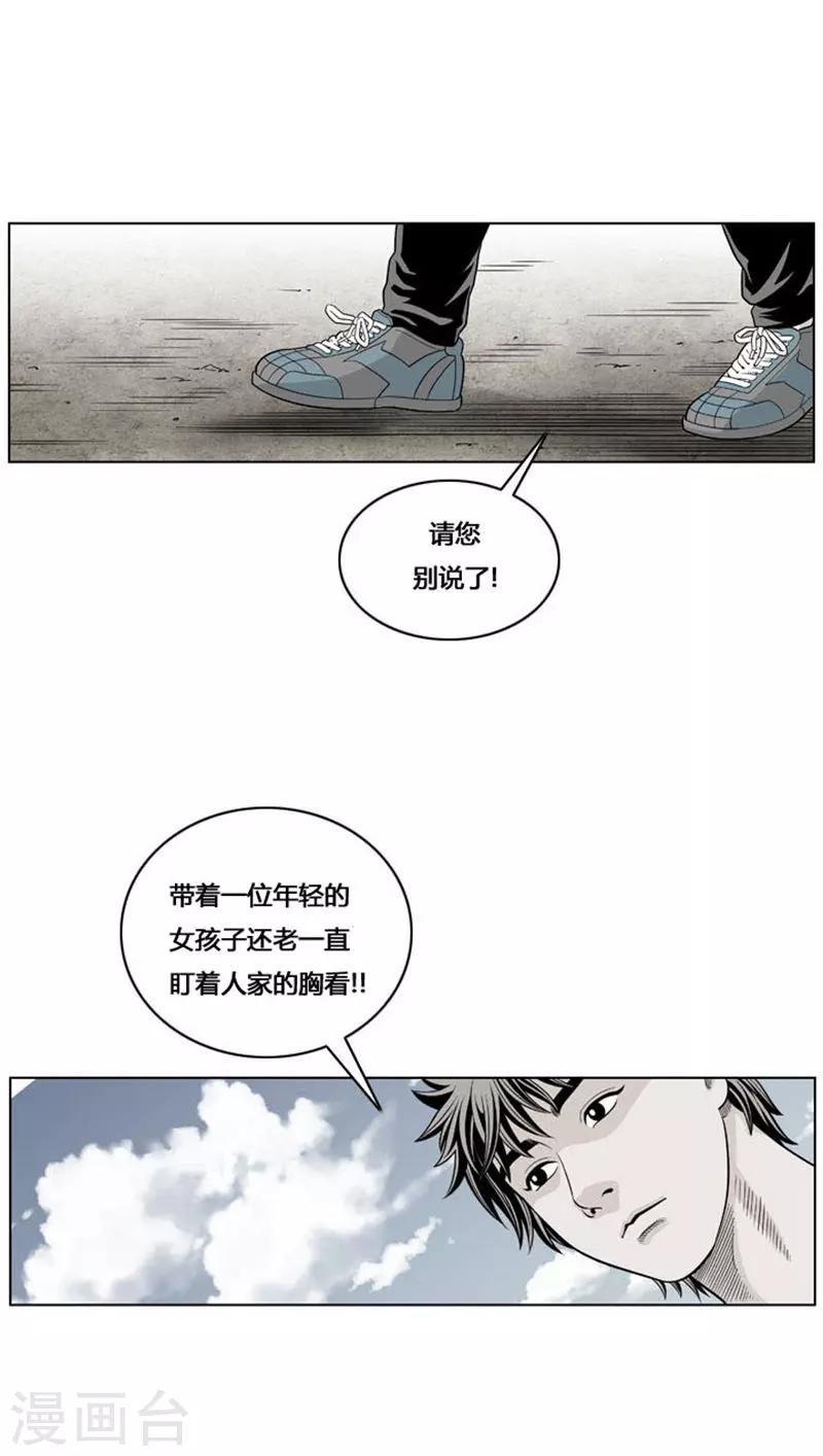 第28话0