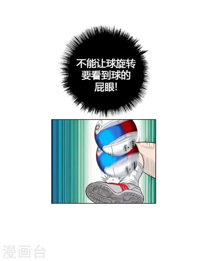 第9话63