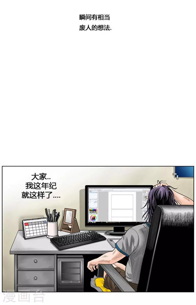 第34话68