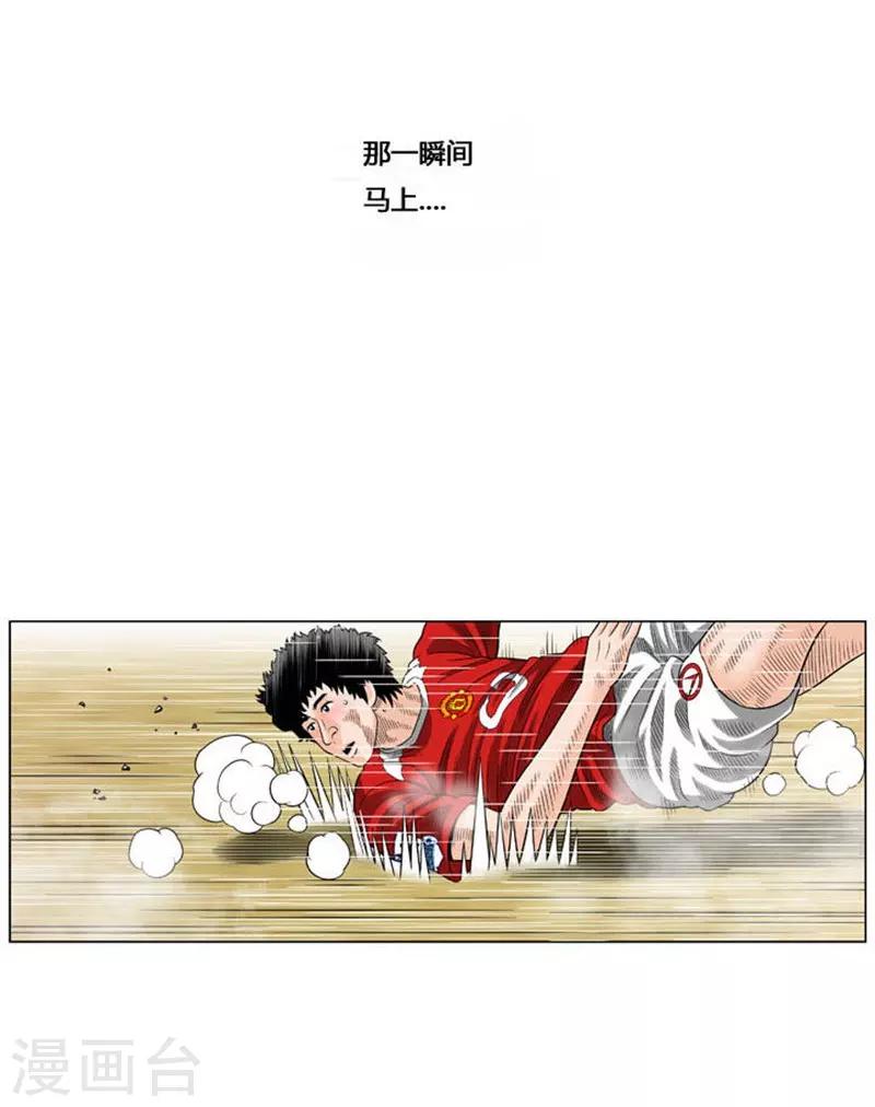 第52话40
