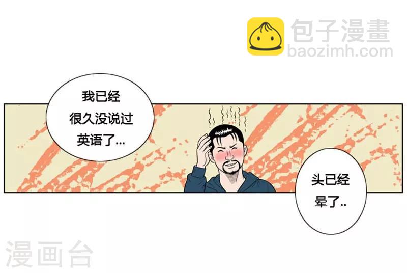 第5话30