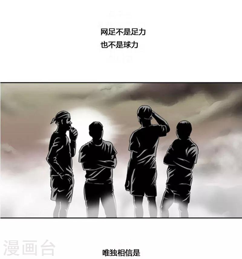第38话0