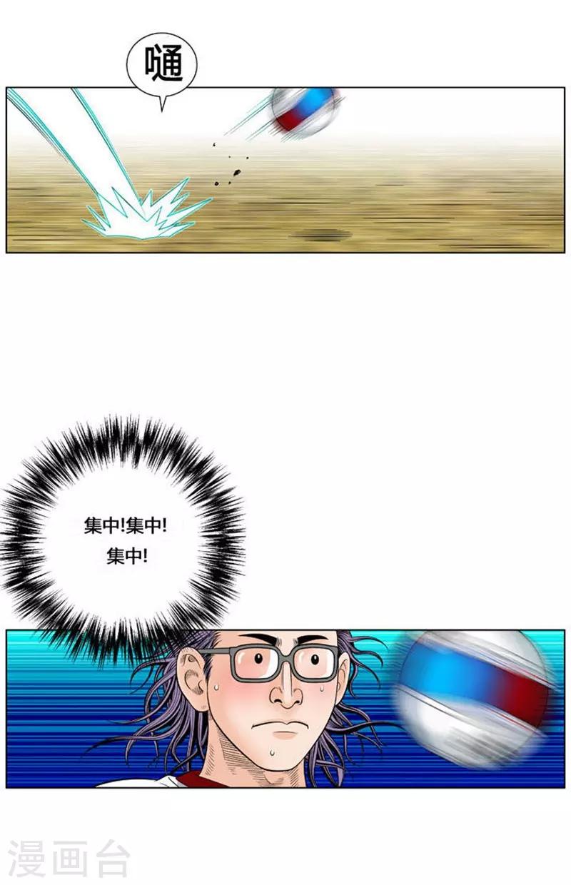 第37话65