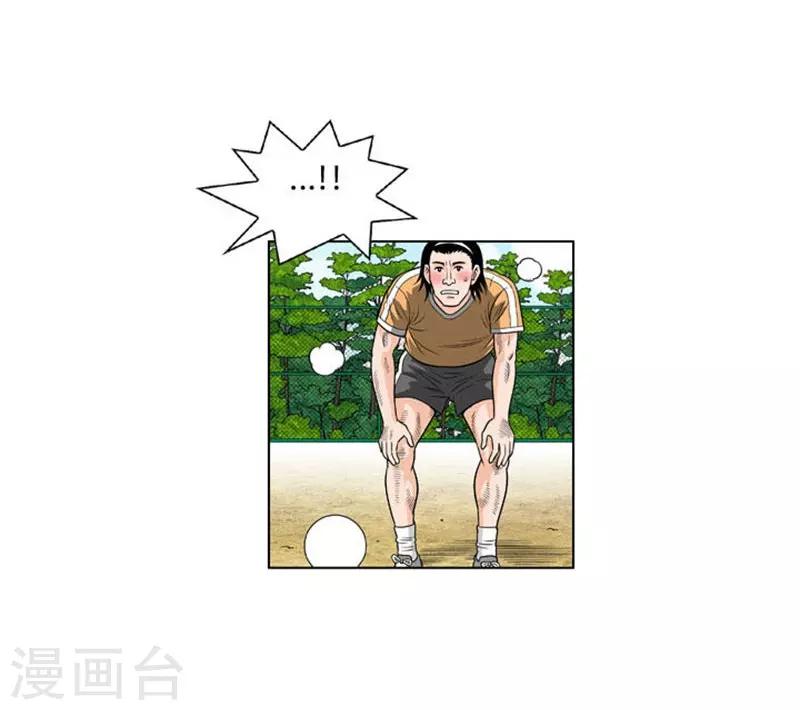 第19话33