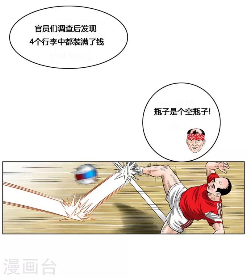 第38话21