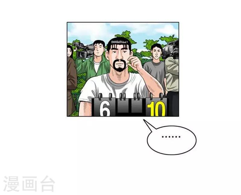 第48话59