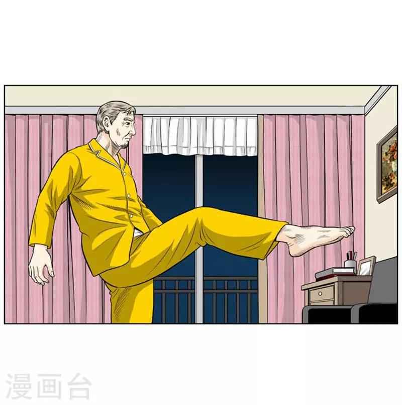 第14话21