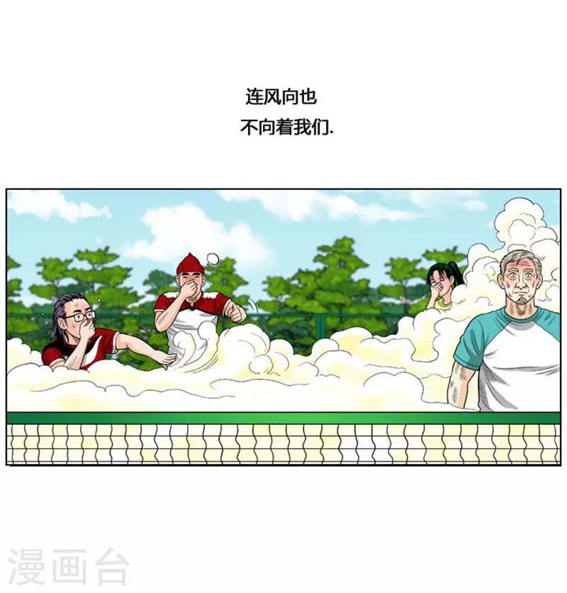 第32话55