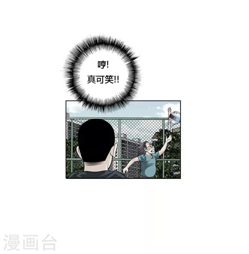 第8话2