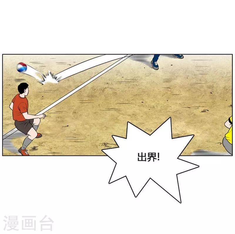 第9话17