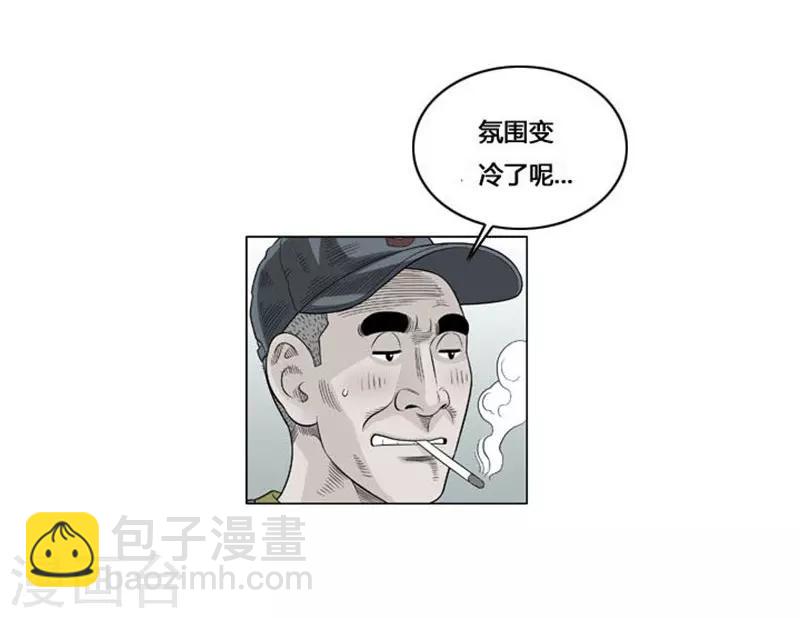 第53话3