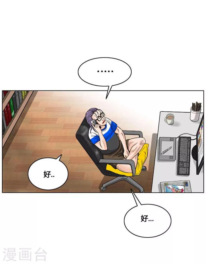 第25话25
