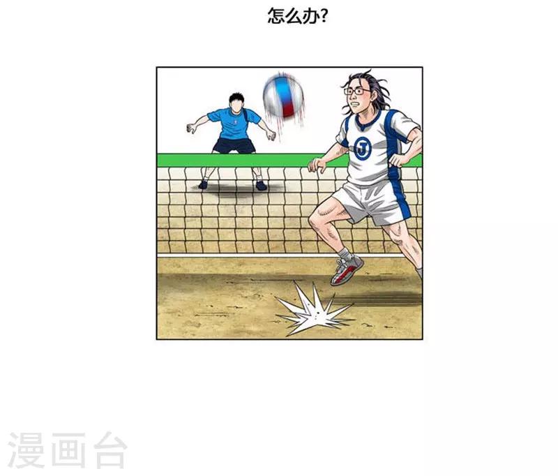 第49话19